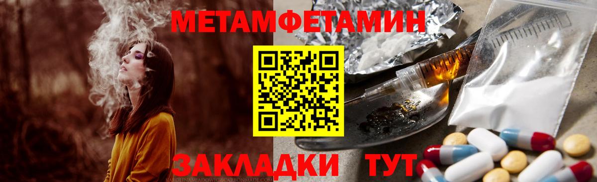 Amphetamine VHQ Владикавказ