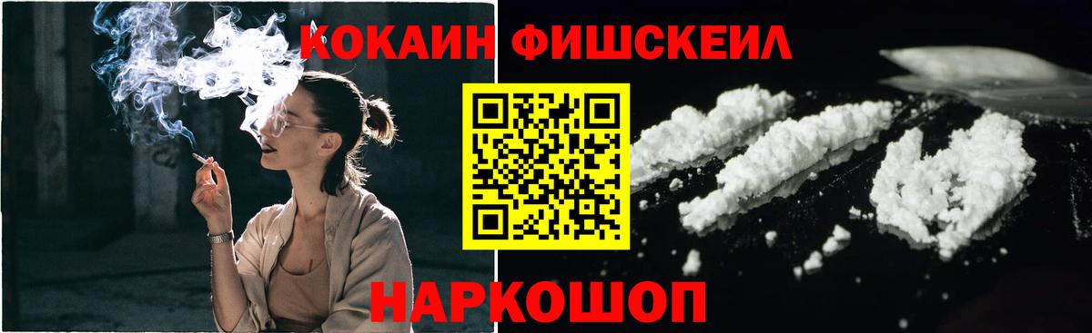 Владикавказ  КОКАИН  COCAIN 98%  Вход с VPN  COCAIN Columbia 