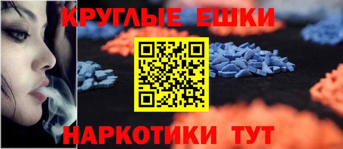 ЭКСТАЗИ Дубай  Экстази диски  Вход с VPN  darknet формула  Владикавказ 