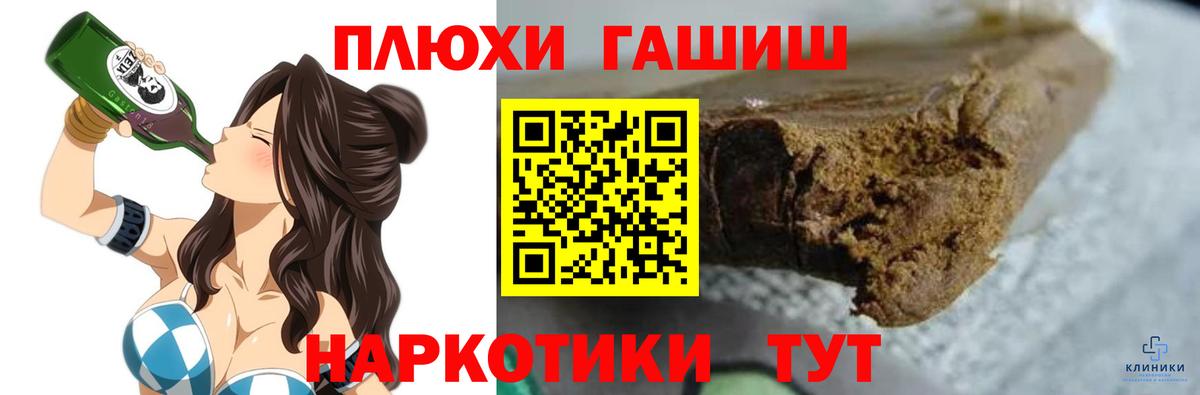 Экстази  Codein  Владикавказ  НБОМе  Канабис  Меф   ГАШИШ  Вход с VPN  Cocaine 