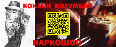 трава Владивосток