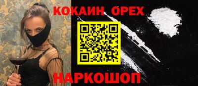 кокаин колумбия Владикавказ