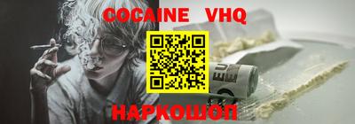 MDMA Premium VHQ Вязьма