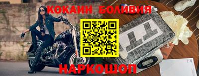 дмт Вышний Волочёк