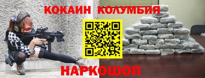 трава Владивосток