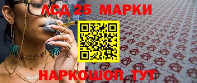 трава Владивосток