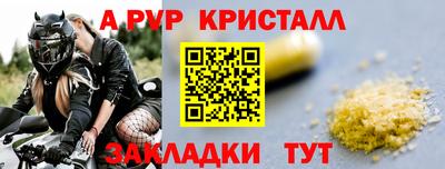 трава Владивосток
