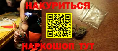 трава Владивосток