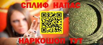 синтетический гашиш Владимир