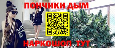 синтетический гашиш Владимир