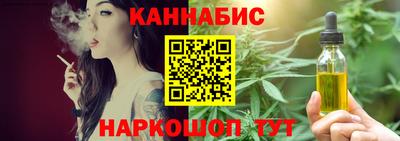 трава Владивосток