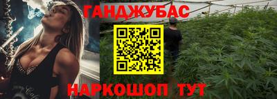 синтетический гашиш Владимир