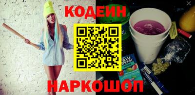 синтетический гашиш Владимир