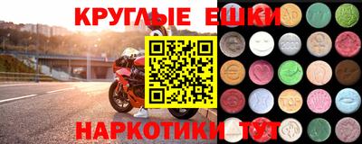 трава Владивосток