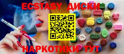 синтетический гашиш Владимир