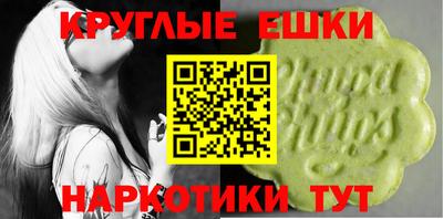 синтетический гашиш Владимир