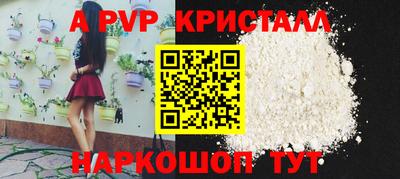 трава Владивосток