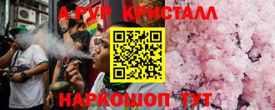 кокаин колумбия Владикавказ