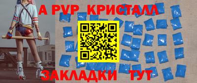 синтетический гашиш Владимир
