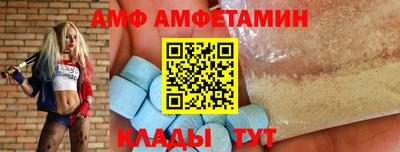 трава Владивосток