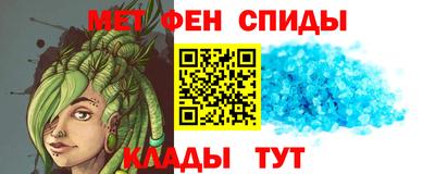 трава Владивосток