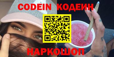 синтетический гашиш Владимир