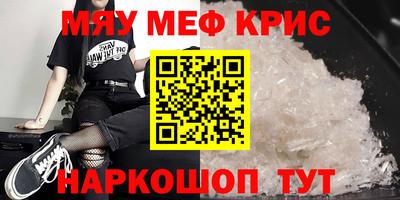 трава Владивосток