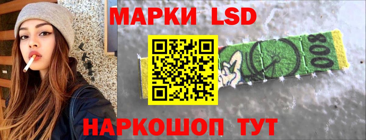 Владикавказ  LSD-25 экстази ecstasy  Вход с VPN 