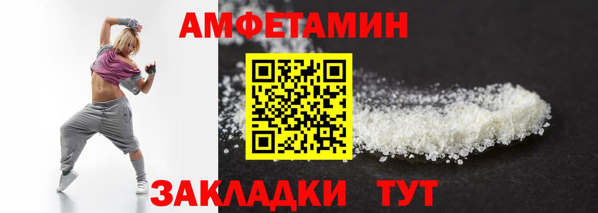 Первитин витя Владикавказ