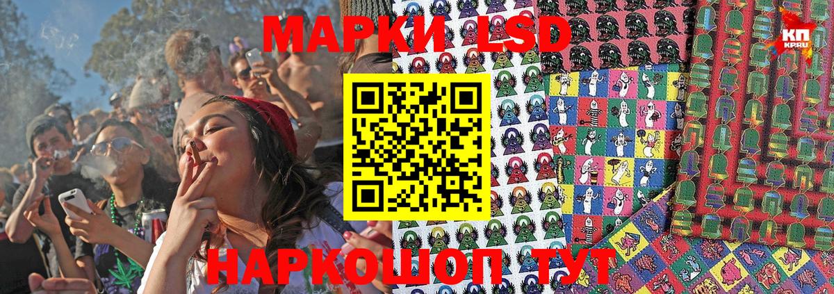 Наркотические марки 1,8мг Владикавказ