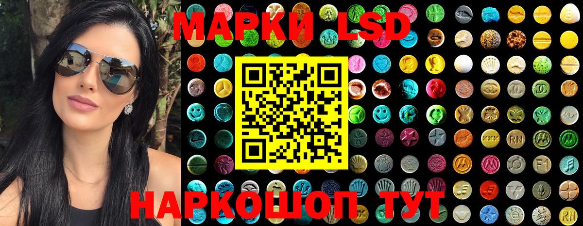 Владикавказ  Марки N-bome 1,8мг  где продают наркотики  Вход с VPN  Марки N-bome 