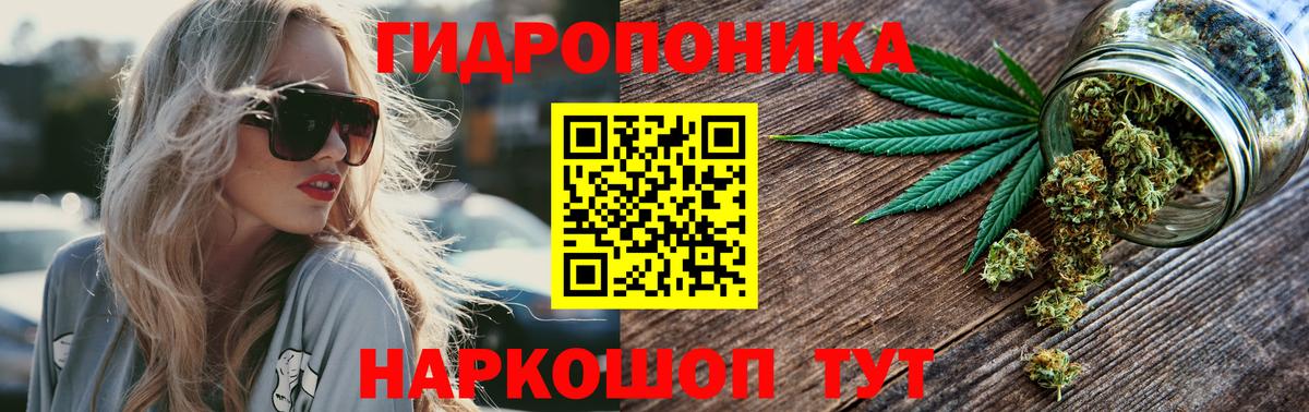 Владикавказ  Канабис White Widow  Вход с VPN  Бошки Шишки семена 