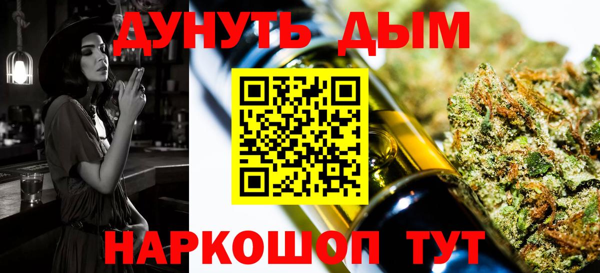 Бошки марихуана семена Владикавказ